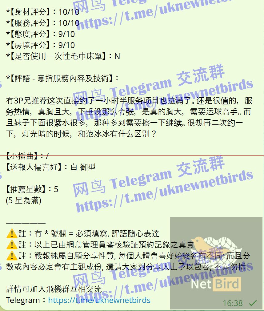 戰號 1194 2.jpeg
